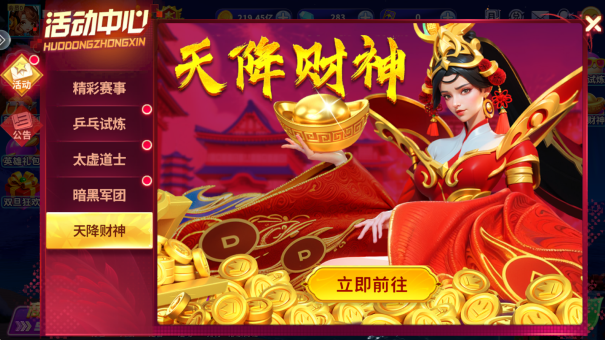 指尖捕鱼最新版本官方下载 指尖捕鱼最新版本官方下载