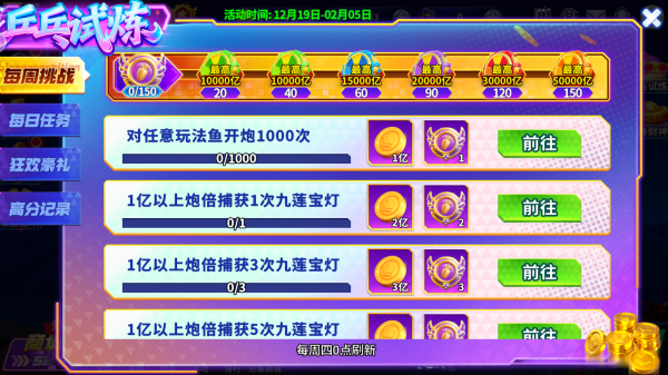 指尖捕鱼最新版本官方下载 指尖捕鱼最新版本官方下载