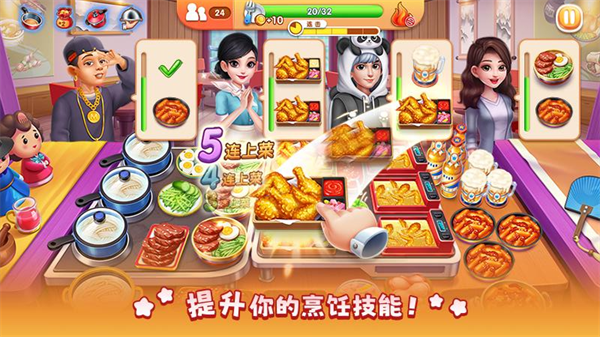 风味美食街官方版 风味美食街官方版