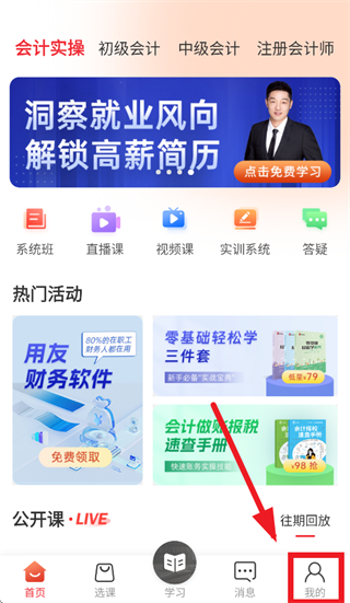 ��ƽ�����У�ٷ�����