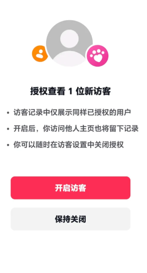 �����ÿͼ�¼��ʾ���·ÿʹ�ȴû����ô���� �����ÿͼ�¼��ʾ���·ÿ�ʲô��˼