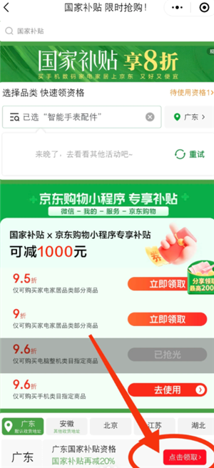 ����������ô��� �����������̳�