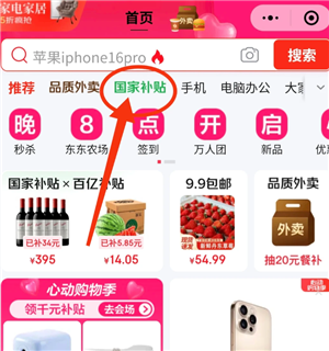 ����������ô��� �����������̳�