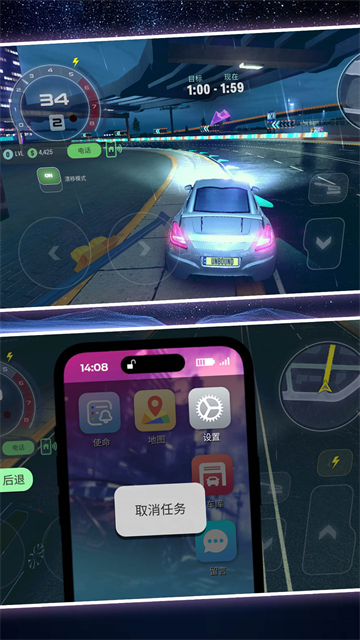 ģ�⹫·����2��Ϸ