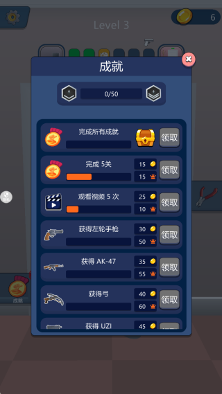 全民突击比赛2游戏 全民突击比赛2游戏