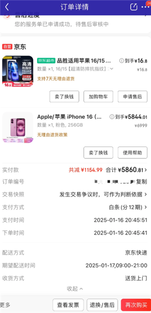 �������������˻���ô�� �����������ڶ�����ᱻҪ��ȫ���