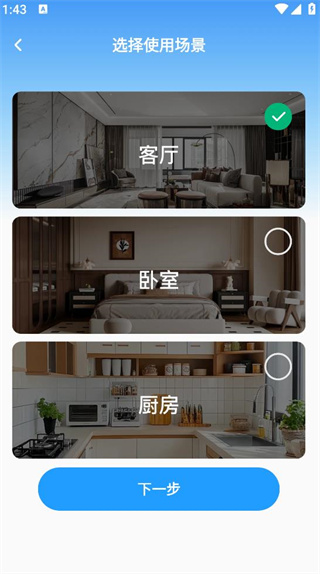 手机视频监控看家app 手机视频监控看家app