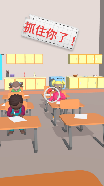 我要当老师小游戏 我要当老师小游戏