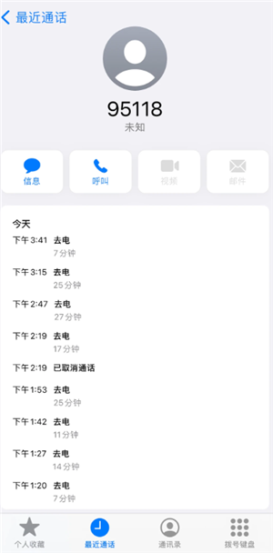 ��������24Сʱ�˹��ͷ��绰���� ���������ͷ��绰��ôת�˹�