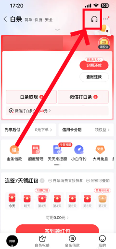 ��������24Сʱ�˹��ͷ��绰���� ���������ͷ��绰��ôת�˹�