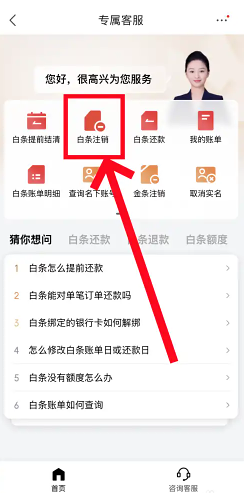 ��������24Сʱ�˹��ͷ��绰���� ���������ͷ��绰��ôת�˹�