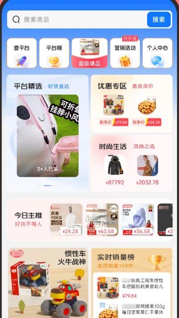 �����ɹ��̼Ұ�����