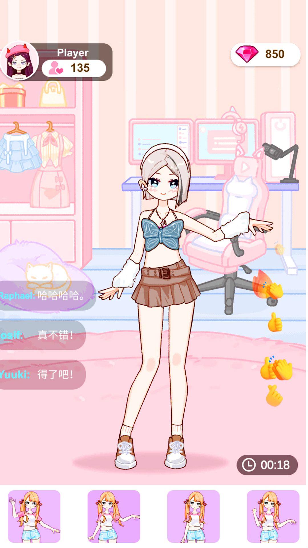 明星时尚装扮手机游戏 明星时尚装扮手机游戏