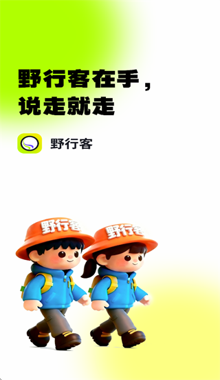 Ұ�п�app���ذ�װ