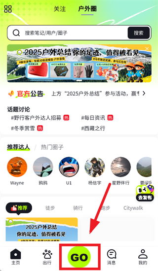 Ұ�п�app���ذ�װ