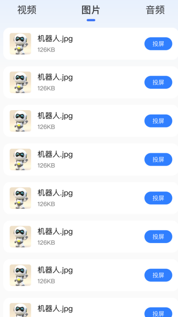 ����Ͷ��TVapp