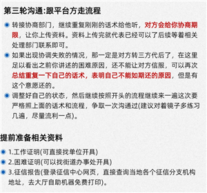 ����������ôЭ�����ڻ��� ��������Э�����ڻ�����ô����