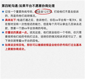 ����������ôЭ�����ڻ��� ��������Э�����ڻ�����ô����