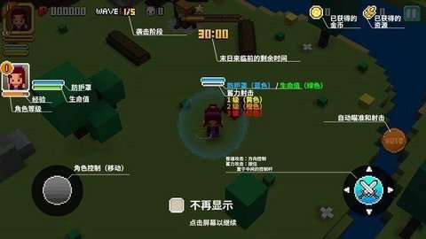 王国守护者游戏 王国守护者游戏