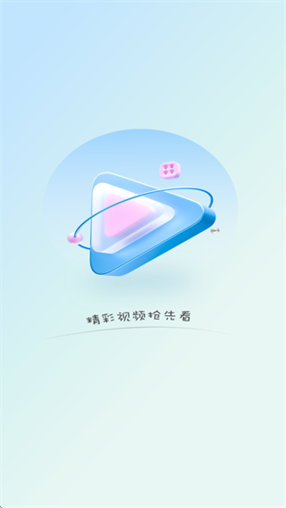 看视频赚零花app 看视频赚零花app