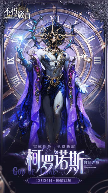 不朽箴言oppo渠道服 不朽箴言oppo渠道服