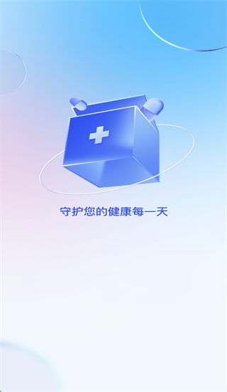 ѪѹѪ���ֻ�������app