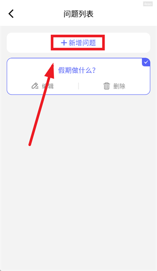 转盘决定快app 转盘决定快app