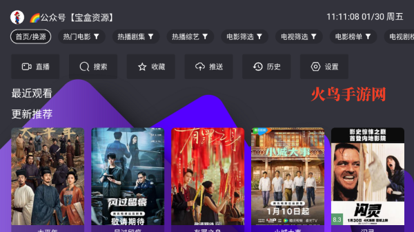 ����TV���Ӱ�