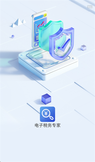 ����˰��ר��APP����