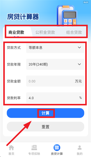 ����˰��ר��APP����