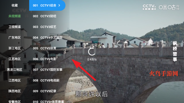 С��TV���Ӱ�apk