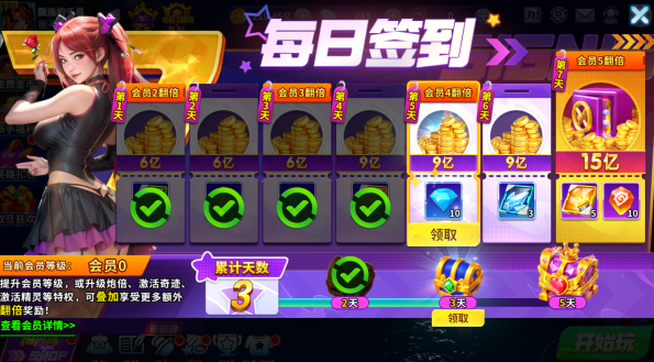 指尖捕鱼2026安卓版最新官方下载 指尖捕鱼2026安卓版最新官方下载