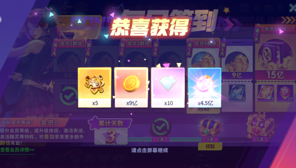 指尖捕鱼2026安卓版最新官方下载 指尖捕鱼2026安卓版最新官方下载