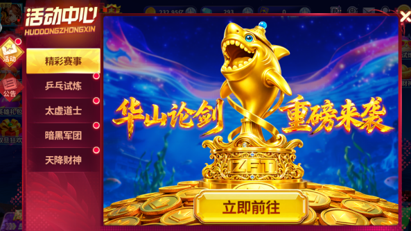 指尖捕鱼2026安卓版最新官方下载 指尖捕鱼2026安卓版最新官方下载