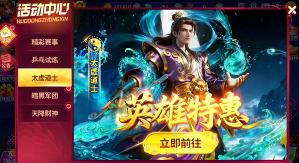 指尖捕鱼2026安卓版最新官方下载 指尖捕鱼2026安卓版最新官方下载