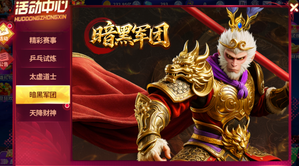 指尖捕鱼2026安卓版最新官方下载 指尖捕鱼2026安卓版最新官方下载