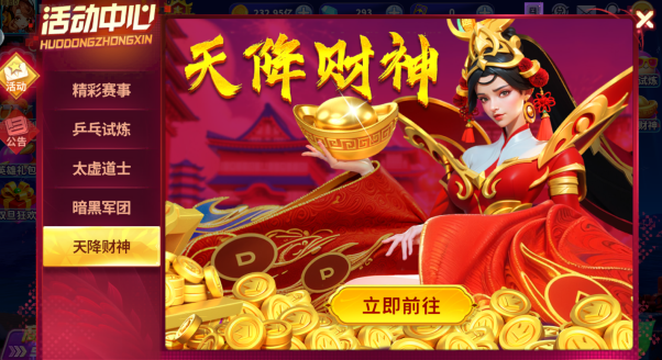 指尖捕鱼2026安卓版最新官方下载 指尖捕鱼2026安卓版最新官方下载