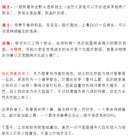 雷霆战神游戏 雷霆战神游戏