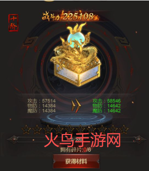 雷霆战神游戏 雷霆战神游戏