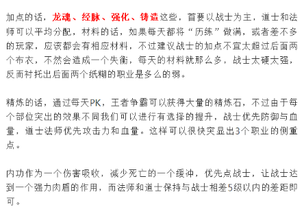 雷霆战神游戏 雷霆战神游戏