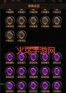 雷霆战神游戏 雷霆战神游戏