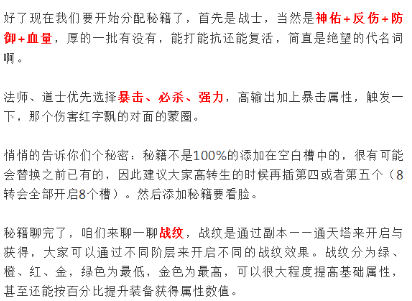 雷霆战神游戏 雷霆战神游戏