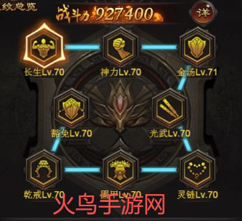 雷霆战神游戏 雷霆战神游戏