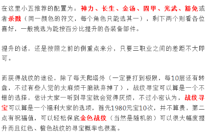 雷霆战神游戏 雷霆战神游戏