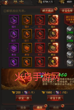 雷霆战神游戏 雷霆战神游戏