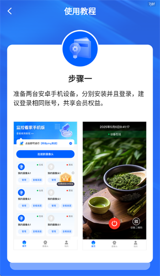 ��ؿ����ֻ���app