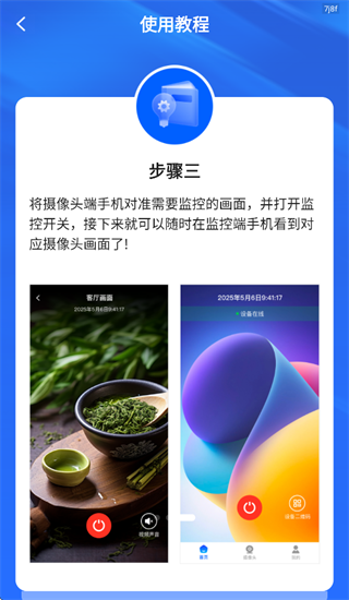 ��ؿ����ֻ���app