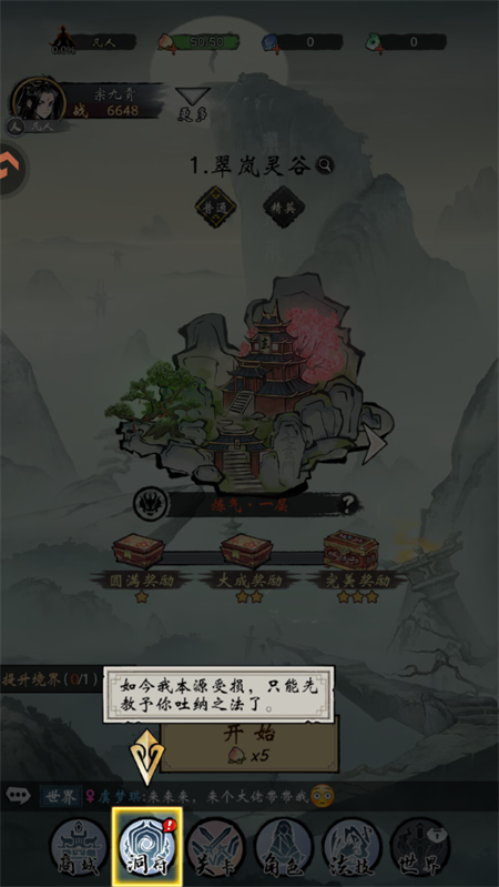 ���ι��Խ�ͼ2