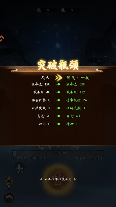 ���ι��Խ�ͼ6