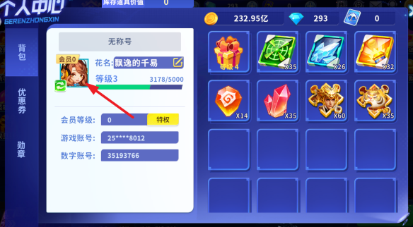 指尖捕鱼话费版官方下载 指尖捕鱼话费版官方下载